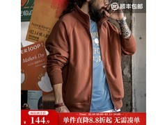 马登男士春季摇粒绒卫衣立减25元