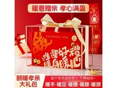 萱草卡皮巴拉暖宝宝礼盒