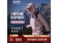 波司登冬鹅绒三合一羽绒服