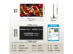 TCL 75Q10M电视限时特惠