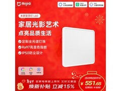 米家吸顶灯L60限时特惠