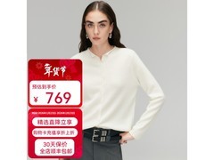 帕罗25秋冬女款圆领羊绒衫直降仅569元