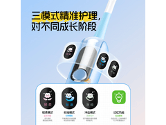 博皓X800儿童电动牙刷蓝色款直降40元