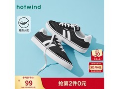 热风男士德训鞋，199元直降至69元！