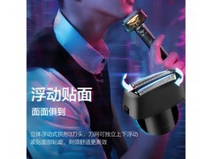 松下ES-RM31-K405青春剃须刀礼盒