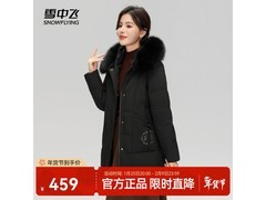 雪中飞新中式女士羽绒服249元