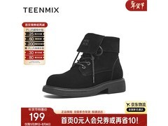 天美意女款黑马丁靴，到手仅149元