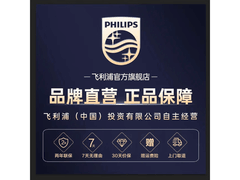 飞利浦钻石刷头HX6063/67直降