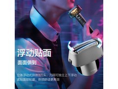 松下青春锤子ES-RM31剃须刀