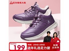足力健冬季加绒老人鞋