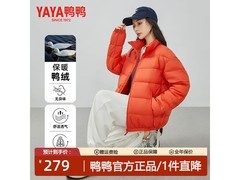 鸭鸭女士短款立领鸭绒面包服低至154元