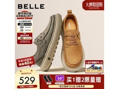 百丽A2332AM6增高休闲鞋282元