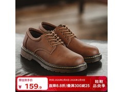 马登蜜蜡色工装鞋159元