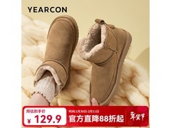 意尔康女靴雪地靴立减180