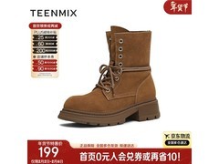 天美意女款马丁靴京东PLUS低至127元