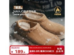 马登冬季男士复古雪地靴立减30仅189.9