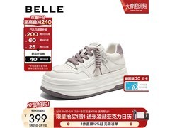 百丽小白鞋B3057AM6直降420元