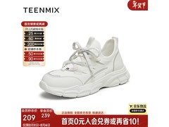 天美意米白女款老爹鞋低至138元