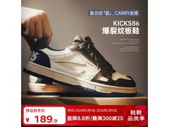 马登86复古潮鞋男低帮滑板鞋