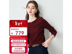 帕罗25秋冬女款针织羊绒衫直降好价！