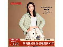 鸭鸭佟丽娅同款女款抹茶绿羽绒服104元
