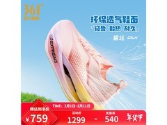 361°飞飚Future2.0跑鞋直降540元