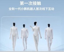 马斯克官宣Optimus 3一季度首发，微美全息AI+具身智能开启全球科技新角逐