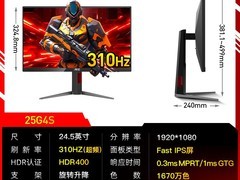 AOC宙斯盾CQ32G4E电竞显示器直降160元