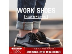 马登英伦风男士皮鞋，直降30仅159元