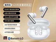 QCY N20降噪耳机83元
