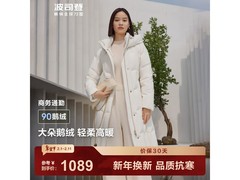 波司登90鹅绒长款羽绒服