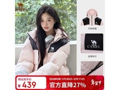 骆驼A33CAPN163J京东促销，低至339元