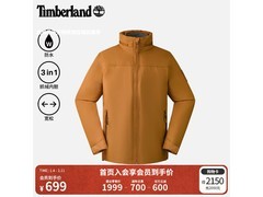 Timberland新款男装夹克京东立减600元