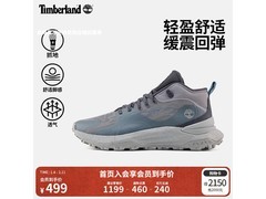 Timberland男款徒步鞋PLUS专享389元