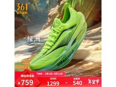 361°飞飚Future2.0跑步鞋直降540元