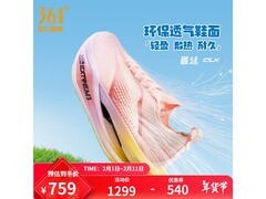 361°飞飚future2.0男鞋，立减后759元