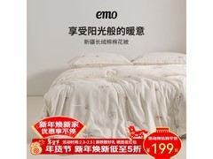 一默新疆长绒棉棉被，京东99元带回家