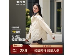 波司登7392奶油浅米女款羽绒服低至261元