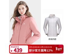 骆驼三合一冲锋衣219元