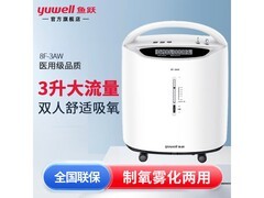 yuwell医用制氧机京东特惠，低至1864元