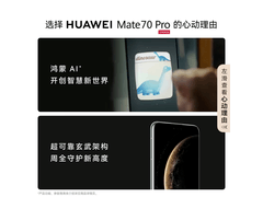 华为Mate 70 Pro曜石黑限时特惠