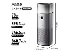 Midea美的净化加湿一体机，到手仅1438元