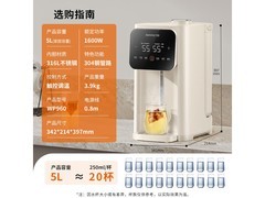 九阳K50ED-WP960电热水瓶302元