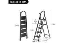 艾瑞科五步梯京东特惠，到手仅94元！