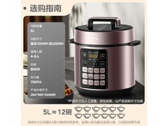 美的MY-E523电压力锅5L
