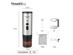 Mongdio胶囊咖啡机活动价低至223元