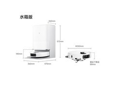 米家 OV21CN 扫拖机器人 5 Pro 水箱版 9 折购