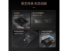 京东西门子10L嵌入式蒸箱直降500元