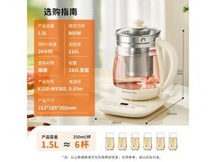 九阳K15D-WY303养生壶98.1元