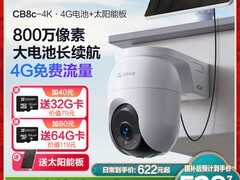 萤石CB8c摄像头促销，到手仅447元